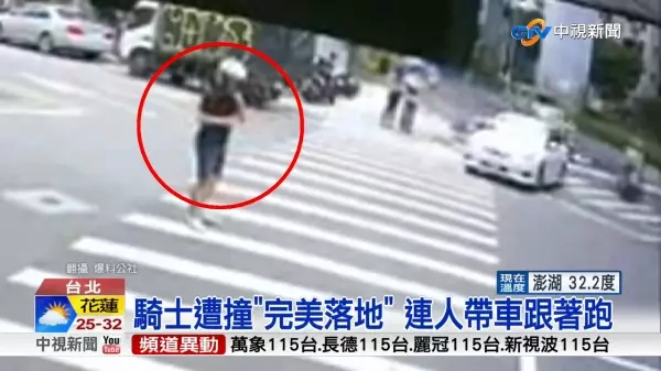 高手在民間!機車騎士『完美落地』馬路正中央 完美的表演讓網友們看了直呼:太神了!