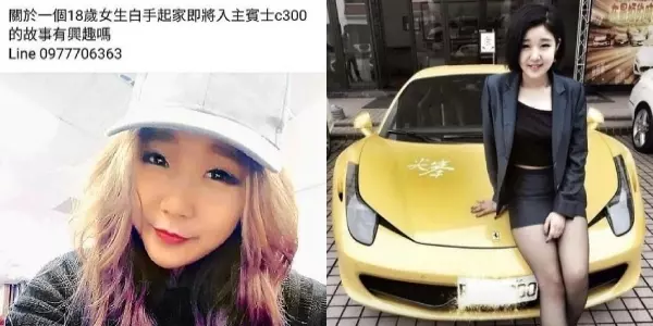 直銷妹唬爛無極限,保全誤信輕生!如今法院判決出爐,網民直接傻眼:難怪台灣是詐欺天堂!
