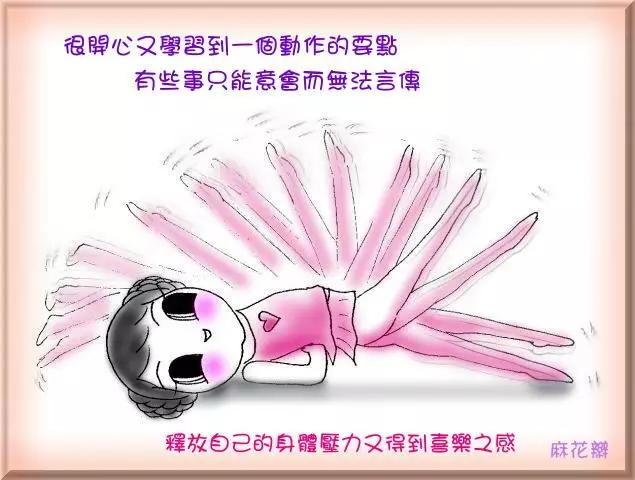 天天深蹲、舉啞鈴還是瘦不了?洗澡和睡前「橋式30秒」手臂、臀部快速瘦下來!