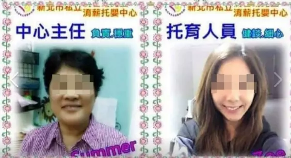 托嬰中心涉「虐」正臉受訪卻嗆「那你想怎樣」!囂張模樣惹惱全台:想賞你一掌辣!