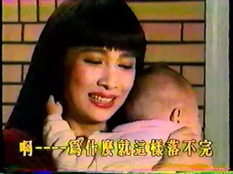 「林以真」當年為「他」退出演藝圈,沒想到50歲「模樣」意外曝光