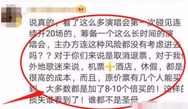 明明都是演唱會退票.....麥可傑克森100萬張僅退500張,而劉德華的粉絲卻讓人「心寒至極」!