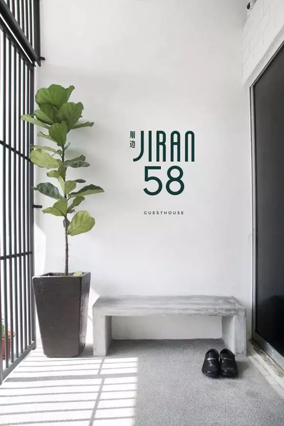 兩姐弟翻新超過30年的老房子,3個月後竟然改造成吸金神器!