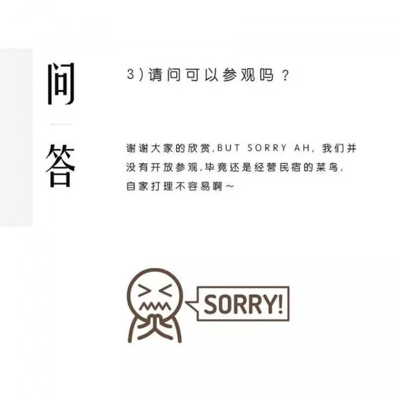 兩姐弟翻新超過30年的老房子,3個月後竟然改造成吸金神器!