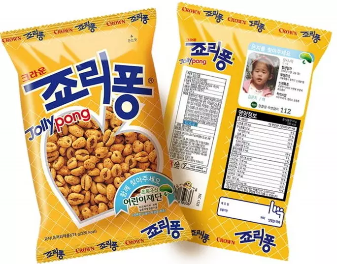 發現「零食包裝袋」印有自己的照片,才驚覺「身世不一般」!沒想到竟與失散52年的哥哥淚崩相認...