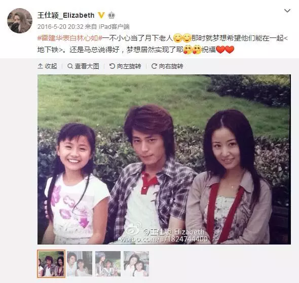 周星馳曾經「救過」的小女孩,如今大學畢業,顏值好高哦!