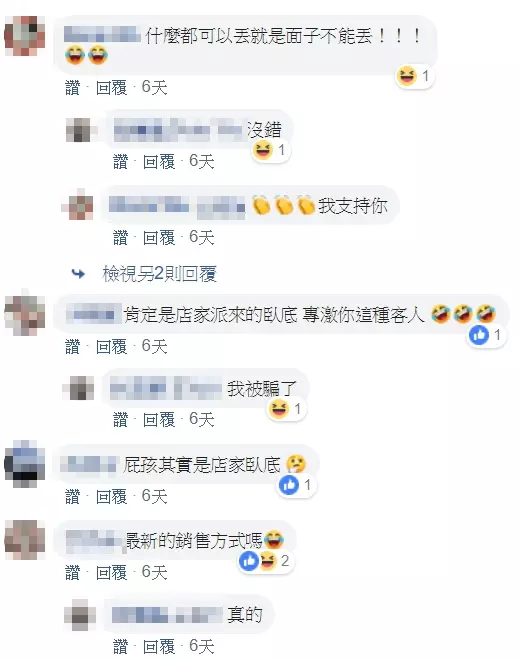 只點拉麵跟溏心蛋「被隔壁屁孩笑窮」!男網友立馬叫服務生反擊卻害了自己,他後悔:「好虧!」