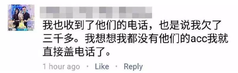 大馬詐騙層出不窮!HONGLEONG銀行用戶收到這樣的電話立馬蓋掉!千萬別傻傻的聽指揮點連結,後果非常嚴重!