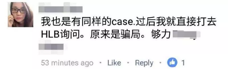 大馬詐騙層出不窮!HONGLEONG銀行用戶收到這樣的電話立馬蓋掉!千萬別傻傻的聽指揮點連結,後果非常嚴重!
