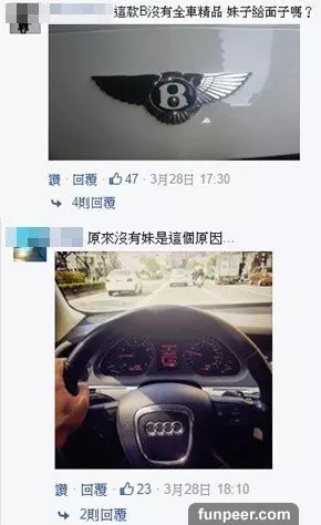 年輕正妹只愛BWS?癡情男求愛遭拒:給愛改車的男生載才有面子