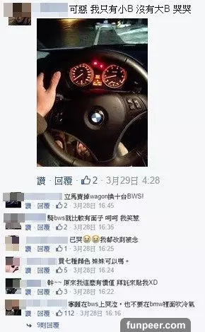 年輕正妹只愛BWS?癡情男求愛遭拒:給愛改車的男生載才有面子