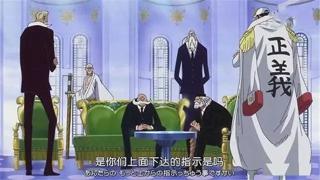 海賊王:赤犬隱瞞的秘密,紋身大有來頭,青雉知道1個