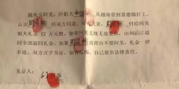 娶到「超美越南新娘」開心炫耀!親友一看到結婚照片卻說「你要小心她....」第2年果真發生慘劇!