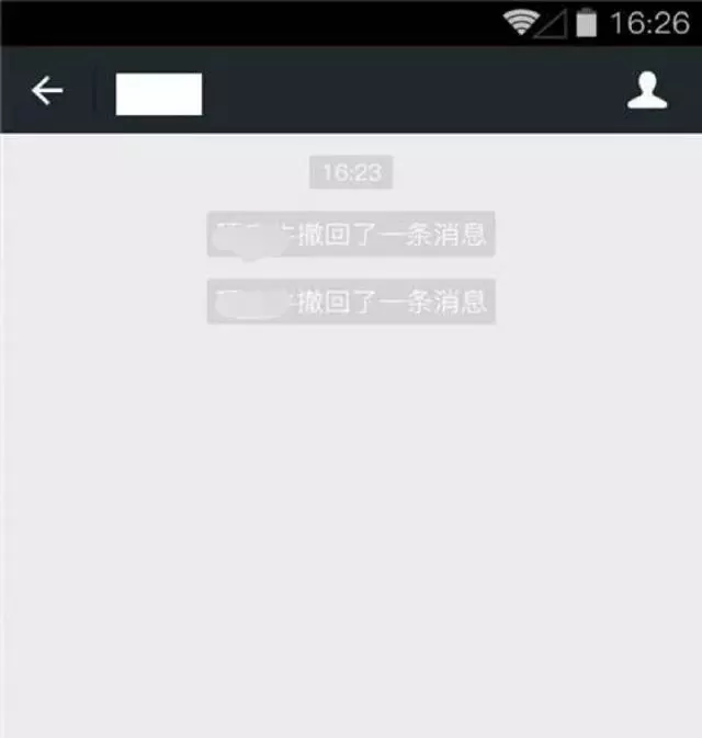 弟弟生病我偷偷轉帳兩萬,看到婆婆一條撤回的信息,我哭紅了眼眶