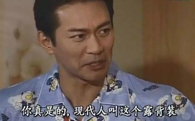 撞臉劉德華的他,初出道被「徒弟」搶冠軍,52歲心酸轉行賣保險