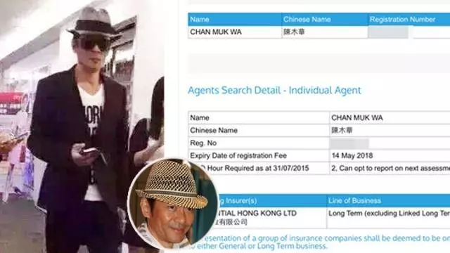 撞臉劉德華的他,初出道被「徒弟」搶冠軍,52歲心酸轉行賣保險