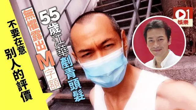 撞臉劉德華的他,初出道被「徒弟」搶冠軍,52歲心酸轉行賣保險