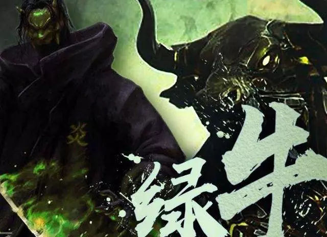 海賊王:綠牛身份終於曝光了,鼻子上的不是牛環,而是始祖象鼻子