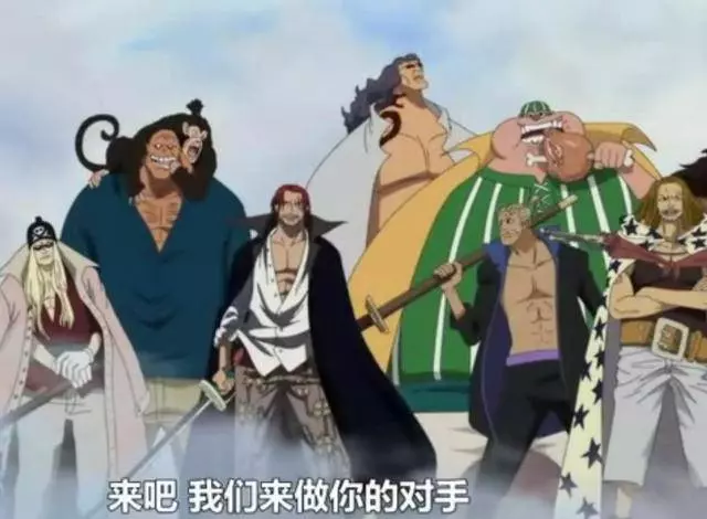 海賊王:紅髮海賊團三災幹部曝光,拉基路為首領,耶穌布是小弟!