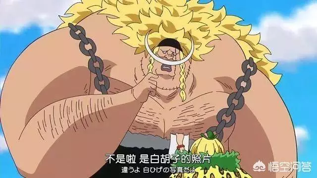 《海賊王》中白鬍子二世是很強,為什麼尾田說他擁有壓倒性的力量?