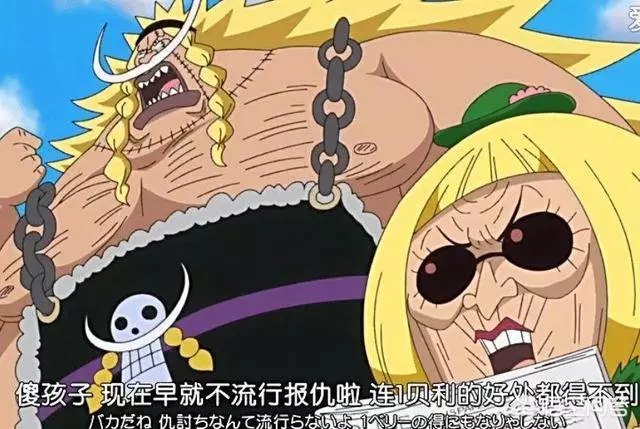 《海賊王》中白鬍子二世是很強,為什麼尾田說他擁有壓倒性的力量?