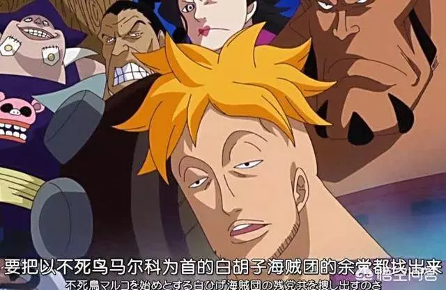 《海賊王》中白鬍子二世是很強,為什麼尾田說他擁有壓倒性的力量?