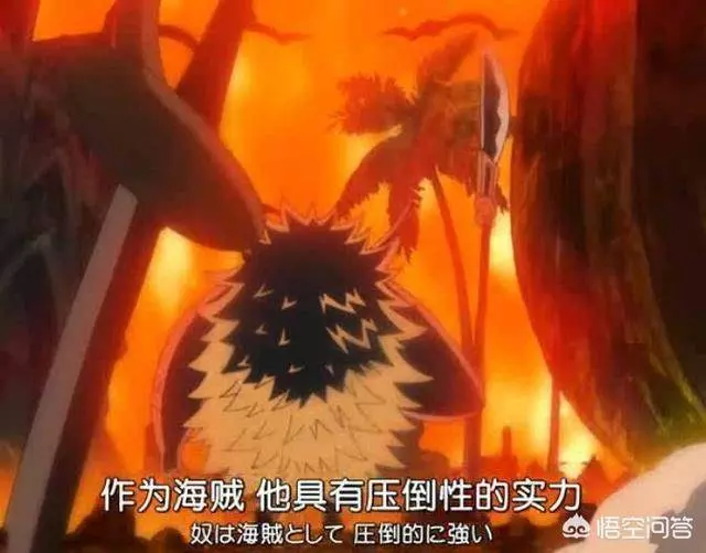 《海賊王》中白鬍子二世是很強,為什麼尾田說他擁有壓倒性的力量?
