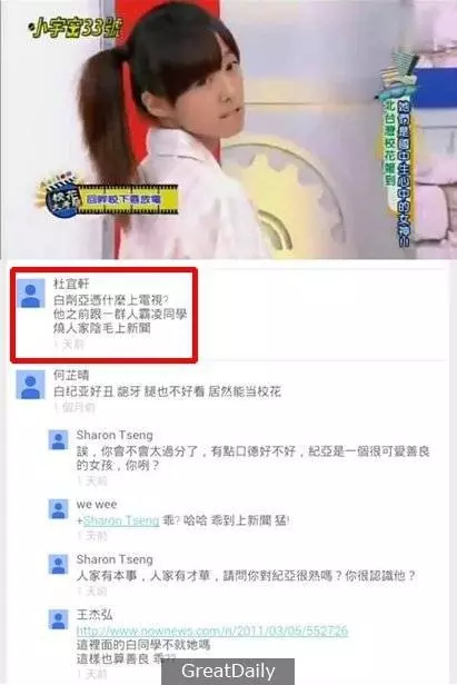 17歲就換過60個男朋友!!被素顏嚇到分手?