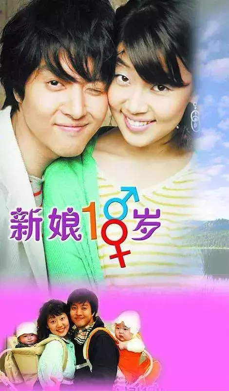 90年代追過的韓劇那個年代的旋律,那些年的韓劇女主們如今怎樣了