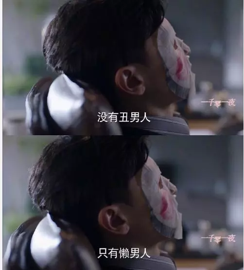 男星也愛敷面膜:鄧倫搞笑,林更新泥石流,分分鐘想扯掉王俊凱的