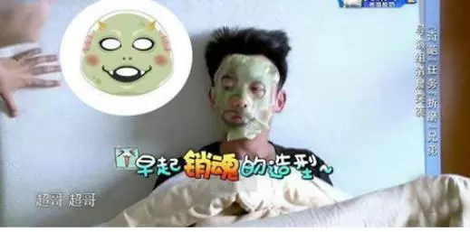 男星也愛敷面膜:鄧倫搞笑,林更新泥石流,分分鐘想扯掉王俊凱的