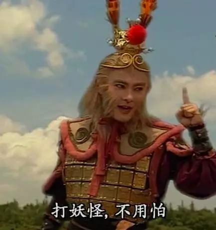 為什麼張衛健沒拍《齊天大聖II》,孫悟空換成陳浩民了