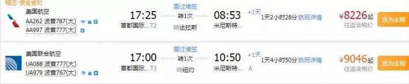 「世界的盡頭」向你招手!超9成是白人,國人在當地是老大!