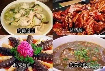 收藏起來,以後再也不怕到了其它地方不知道吃什麼