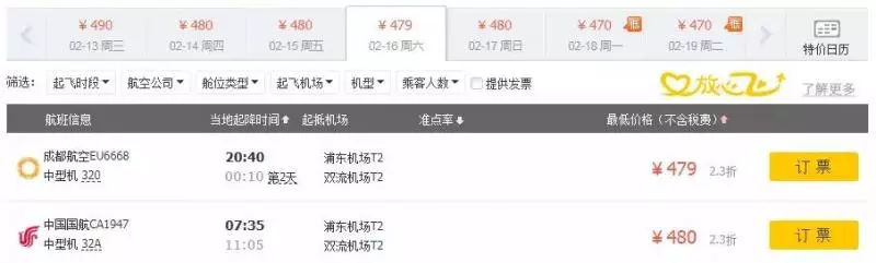 這裡一下雪就美成了現實版的天空之城,還能泡著溫泉看雪山