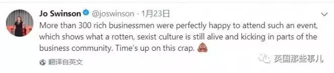 女記者臥底進入「上流慈善晚會」想真實轉播,沒想到目睹「史上最下流X亂派對」當場崩潰..