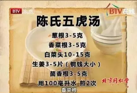 老院長自用秘方:一杯茶把三高統統管好!便宜又有效,趕緊收好
