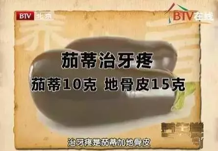 老院長自用秘方:一杯茶把三高統統管好!便宜又有效,趕緊收好