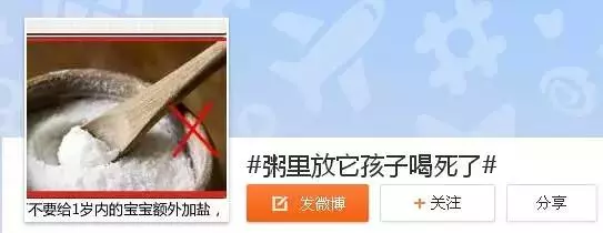 8個月孩子因此喪命!煮粥時千萬不能放它!!煮粥禁忌,不容小覷!