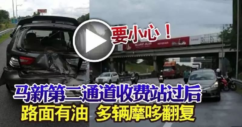 ◤看視頻◢大家快通知大家,要小心!要小心!要小心!