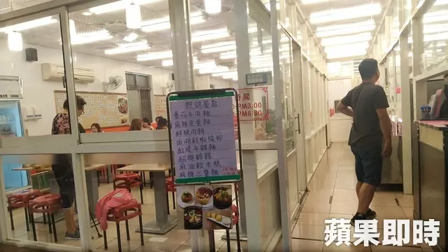 台中知名麵店被爆「穿鞋踩酸菜」!大小豆乾發霉照滷全被吃下肚