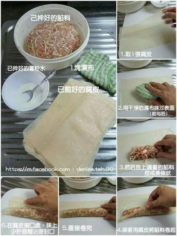 新年拿手菜 #五香肉卷 Ngoh Hiang!!