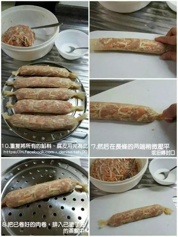 新年拿手菜 #五香肉卷 Ngoh Hiang!!