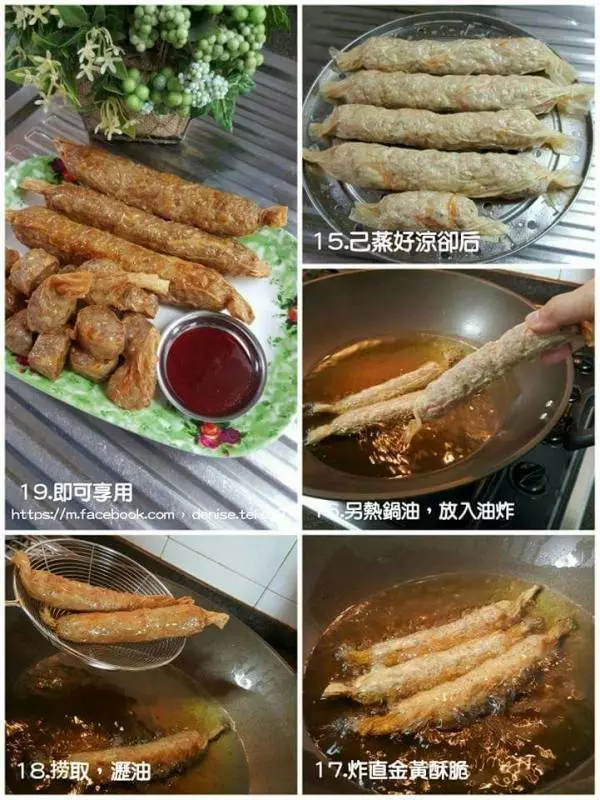 新年拿手菜 #五香肉卷 Ngoh Hiang!!