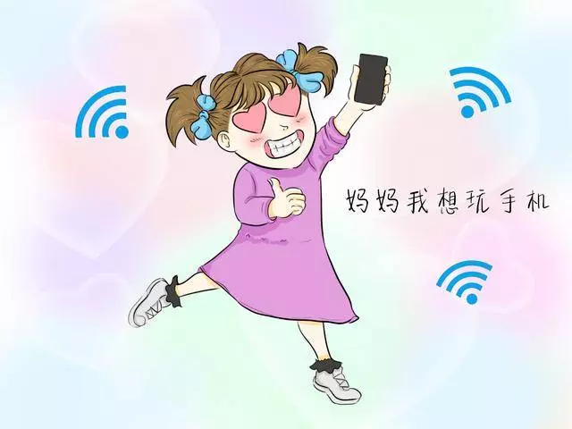 「媽媽,你為什麼不給我玩手機」,這位媽媽的回答確實值得借鑒