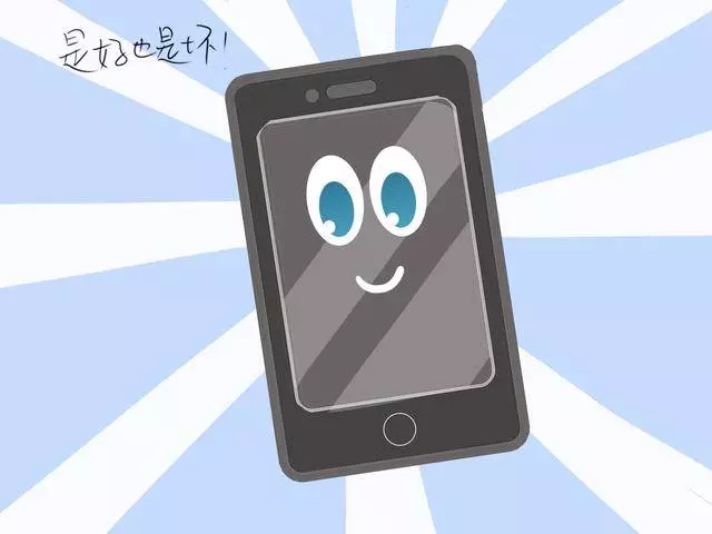 「媽媽,你為什麼不給我玩手機」,這位媽媽的回答確實值得借鑒