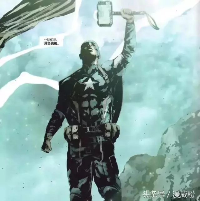 誰要是舉不起雷神之錘,都不好意思在漫威圈子裡混!