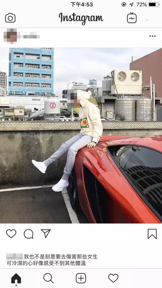 屁孩無下限!拿別人的「千萬超跑當屁墊」耍帥 被揭穿惱羞回嗆:我不用賣屁股也賠得起:)