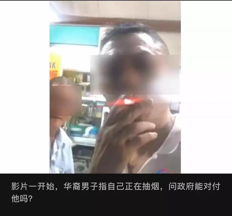 菸民爆粗怒罵李文材 下屆大選要行動黨好看