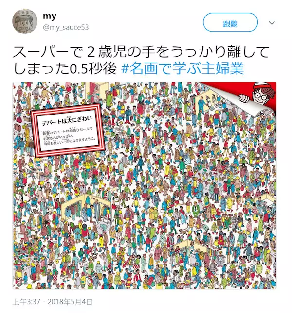 主婦每天在家爽?14張名畫「讓你秒懂媽媽的苦」 難得外食卻忍不住思考晚餐要煮什麼...